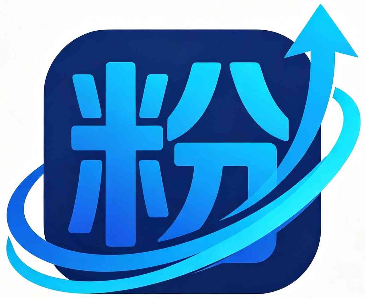 粉丝168